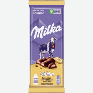 Шоколад Milka Bubbles молочный пористый Бананово-йогуртовая начинка 87г