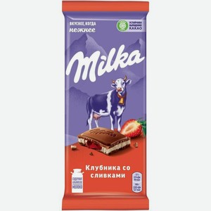 Шоколад Milka молочный Клубника со сливками, 80г