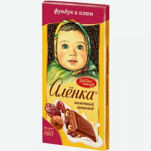 Шоколад молочный Алёнка с фундуком и изюмом, 90 г
