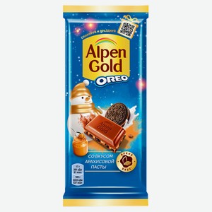 Шоколад молочный Alpen Gold Oreo с начинкой со вкусом арахисовой пасты, 85 г