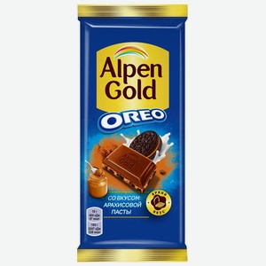 Шоколад молочный  АЛЬПЕН ГОЛЬД ОРЕО  с начинкой со вкусом арахисовой пасты и кусочками печенья, 85г