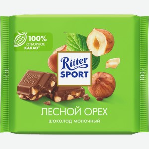 Шоколад Молочный Лесной орех Ritter Sport 100г 100 г