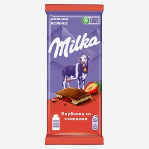 Шоколад молочный Milka Клубника со сливками, 80 г