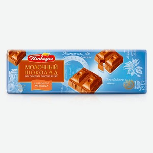 Шоколад молочный «Победа вкуса», 250 г
