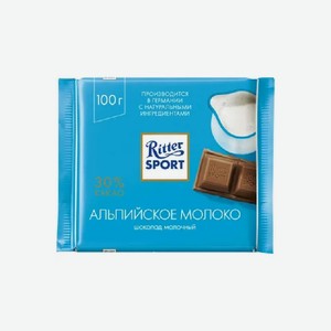 Шоколад молочный РИТТЕР СПОРТ с альп. молоком 100г