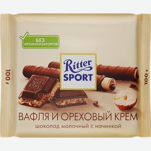 Шоколад молочный RITTER SPORT вафля и ореховый крем, 100г