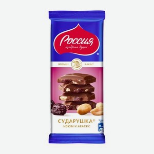 Шоколад молочный с изюмом и арахисом Сударушка 82г 82 г