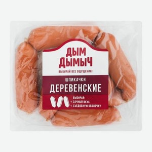 Шпикачки Дым Дымыч Деревенские 500г 500 г