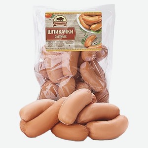 Шпикачки «Сытные», «Костромской МК», 1 кг