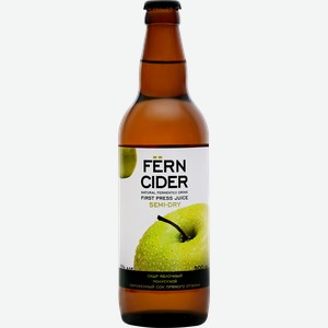 Сидр FERN CIDER Яблочный особый полусухой газированный 5%, 0.5л