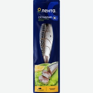 Скумбрия Атлантическая пряного посола ЛЕНТА нарезанная, 280г