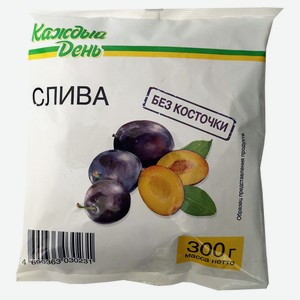Слива «Каждый день» без косточки замороженная, 300 г