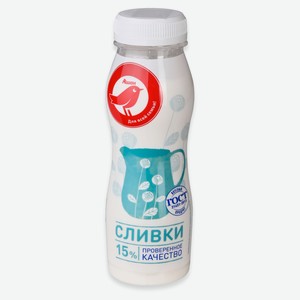 Сливки пастеризованные питьевые АШАН Красная птица нормализованные 15% ГОСТ БЗМЖ, 200 мл