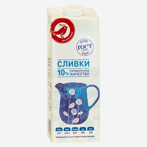 Сливки ультрапастеризованные стерилизованные питьевые АШАН Красная птица нормализованные 10% ГОСТ БЗМЖ, 1000 г