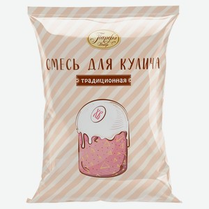 Смесь сухая для выпечки кулича «Парфэ», 220 г