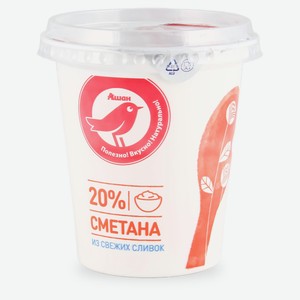 Сметана АШАН Красная птица из свежих сливок 20% ГОСТ БЗМЖ, 300 г