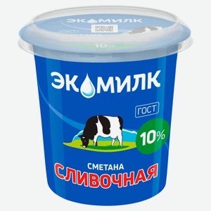 Сметана «Экомилк» Классическая 10% ГОСТ БЗМЖ, 300 г