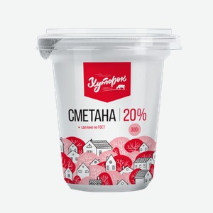Сметана   Хуторок   20%, 300 г