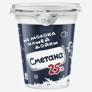 Сметана «Из молока Нашей Дойки» 25% БЗМЖ, 300 г