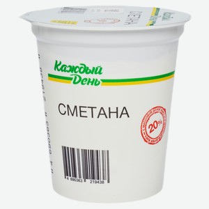 Сметана «Каждый день» 20%, 300 г