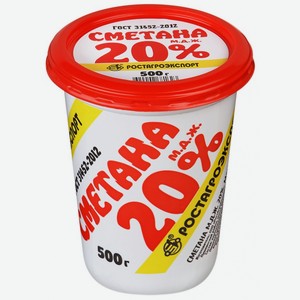 Сметана Ростагроэкспорт 20%, 500г Россия