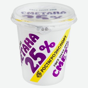 Сметана Ростагроэкспорт 25%, 320 г