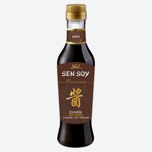 Соевый соус Sen Soy Темный, 220 мл