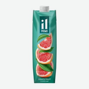 Сок Il Primo Грейпфрут 1л 1 кг