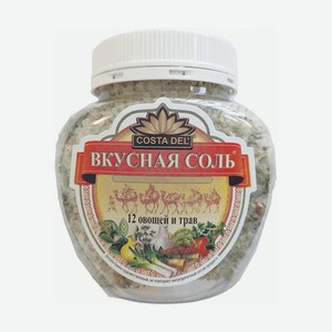 Соль Вкусная Соль 400г 12... И Трав Пл/б