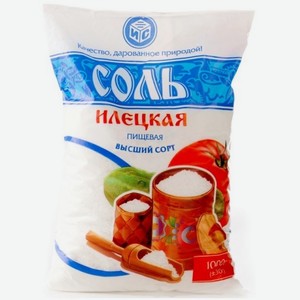 Соль Илецкая помол №1 1кг