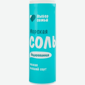 Соль морская ВЫБОР СЕМЬИ йодированная, 250г