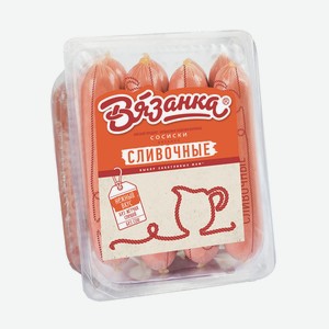 Сосиски Вязанка 450г Сливочные