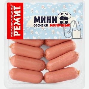 Сосиски РЕМИТ Мини Молочные ГМС, Россия, 240 г