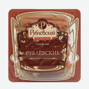 Сосиски Рублевский Рублевские 430г
