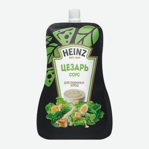 Соус Цезарь Heinz 200г