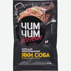 Соус для приготовления яки соба Чим Чим, 90 г