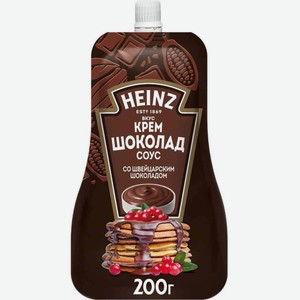 Соус Heinz вкус Крем Шоколад, 200 г