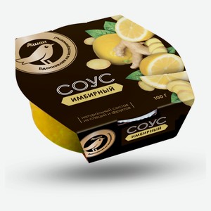 Соус имбирный АШАН Золотая птица, 100 г