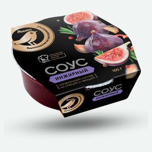Соус инжирный АШАН Золотая птица, 100 г