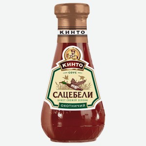 Соус КИНТО САЦЕБЕЛИ, охотничий, 300г