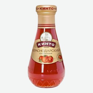 Соус Кинто томатный Краснодарский 200г