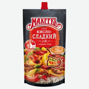 Соус кисло-сладкий «МАХЕЕВЪ», 230 г