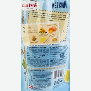 Соус майонезный CALVE Легкий 20% дой-пак с доз., Россия, 400 г