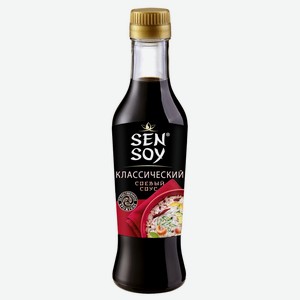 Соус SEN SOY Соевый классический столовый, Россия, 250 г