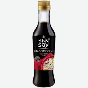Соус соевый Sen Soy Классический, 250мл