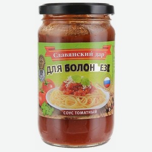 Соус томатный Славянский Дар для болоньезе 360г
