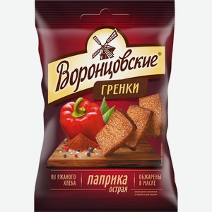 Сухарики ВОРОНЦОВСКИЕ со вкусом острой паприки, Россия, 60 г