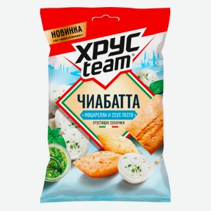 Сухарики Хрусteam Чиабатта Моцарелла и соус песто, 55 г