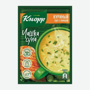 Суп быстрого приготовления Knorr/ Кнорр Чашка супа куриный с лапшой, 13 г
