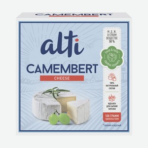 Сыр Alti 100г Камамбер 50% Пастериз.